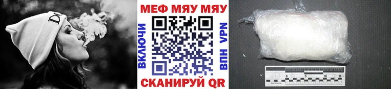 Купить наркотики Мышкин Канабис  COCAIN  А ПВП  ГАШ 