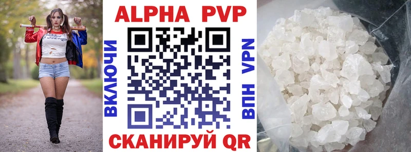 где купить наркотик Мышкин Alpha-PVP СК
