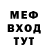 Метадон methadone KrakenCrossing