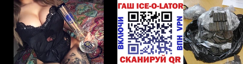 сколько стоит  Мышкин  mega зеркало  Гашиш 40% ТГК 