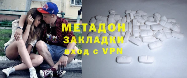 спиды Белокуриха