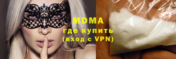 таблы Белоозёрский
