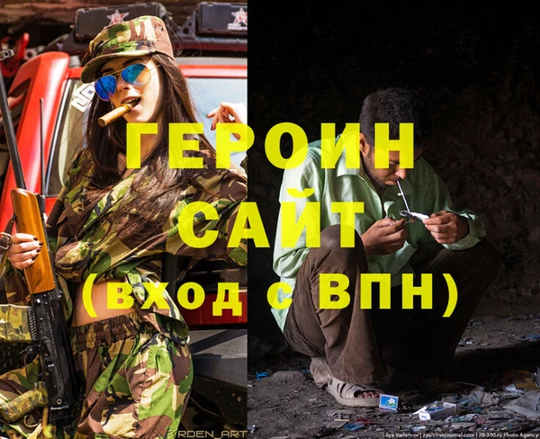 спиды Белокуриха
