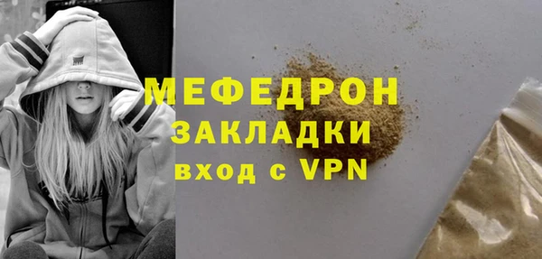 спиды Белокуриха