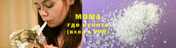 соль ск Беломорск