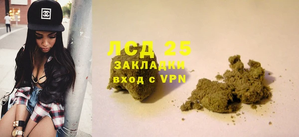 круглые Богородск