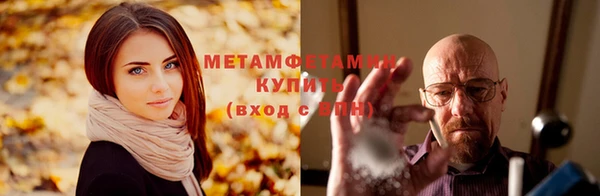 таблы Белоозёрский
