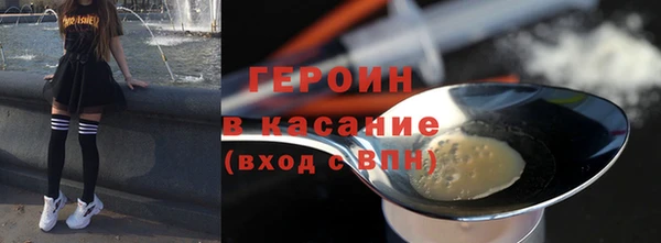 круглые Богородск