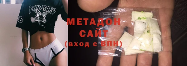 соль ск Беломорск