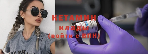 ГАЛЛЮЦИНОГЕННЫЕ ГРИБЫ Богородицк