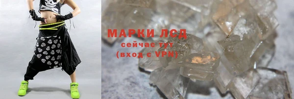 ГАЛЛЮЦИНОГЕННЫЕ ГРИБЫ Богородицк