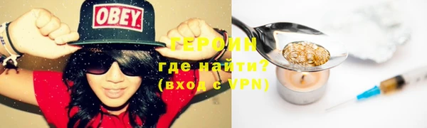 спиды Белокуриха