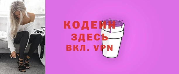 таблы Белоозёрский