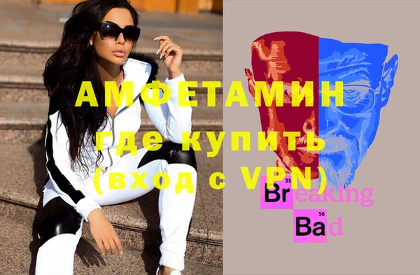 таблы Белоозёрский