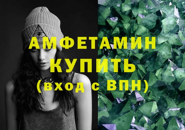 соль ск Беломорск