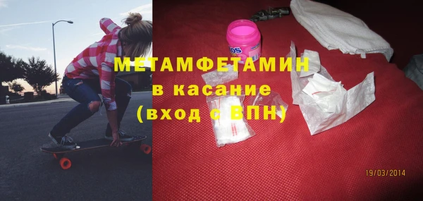спиды Белокуриха