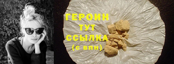 спиды Белокуриха