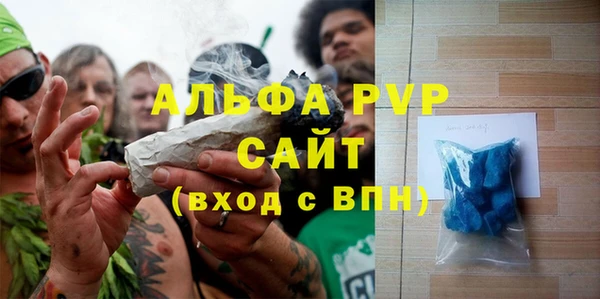 соль ск Беломорск
