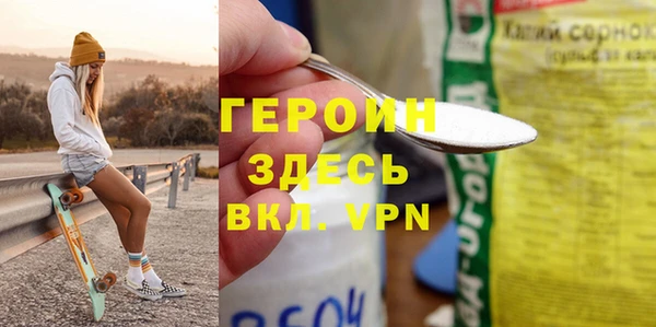 соль ск Беломорск