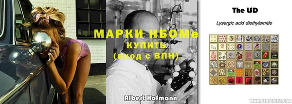 спиды Белокуриха