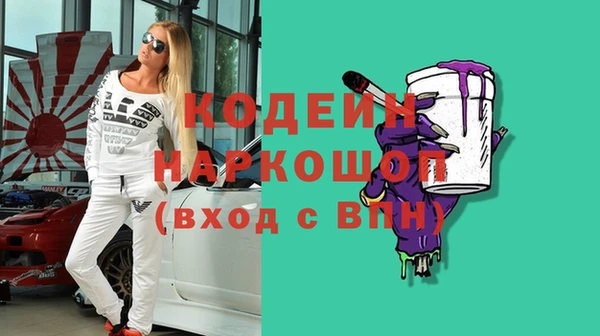 круглые Богородск