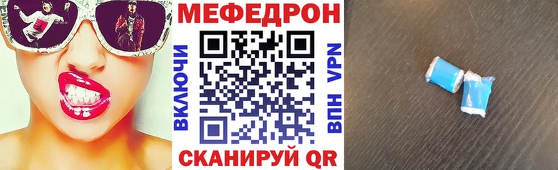 МЯУ-МЯУ VHQ  Мышкин 