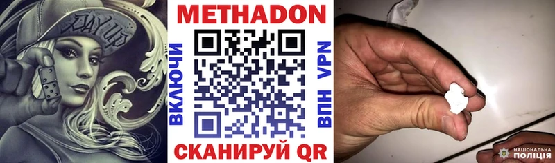 omg зеркало  наркошоп  Мышкин  Метадон methadone 
