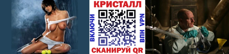 закладка гидра зеркало МЕТАМФЕТАМИН Декстрометамфетамин 99.9% Мышкин