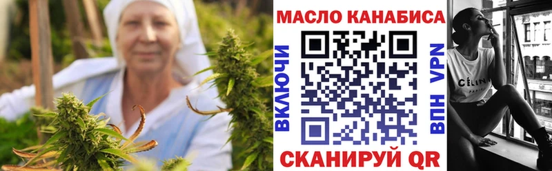 ТГК Wax  Мышкин 