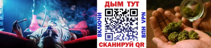 hydra Мышкин Бошки марихуана план хочу